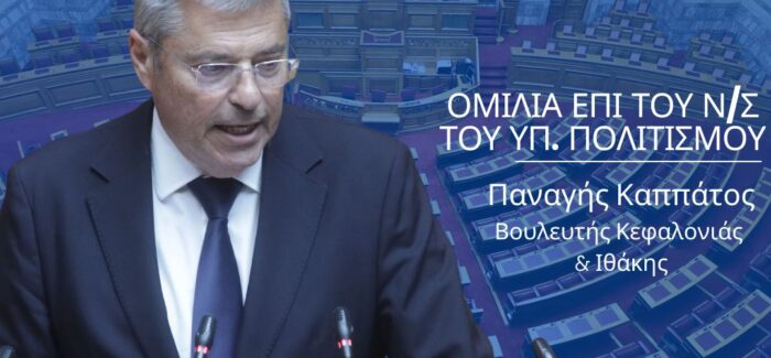 Ενίσχυση του Πολιτιστικού Τομέα με το Νομοσχέδιο “Δημιουργική Ελλάδα”