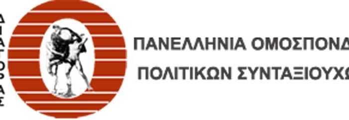 Νομική εκπροσώπηση για θέματα δανείων και λοιπών τραπεζικών συναλλαγών