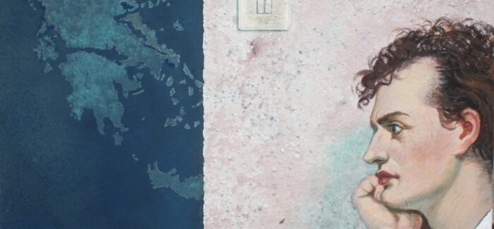 ΠΡΟΣΚΛΗΣΗ / ΕΚΘΕΣΗ-ΑΦΙΕΡΩΜΑ ΣΤΑ 200 ΧΡΟΝΙΑ ΑΠΟ ΤΟΝ ΘΑΝΑΤΟ ΤΟΥ BYRON.