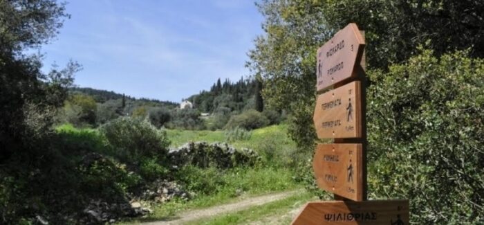 Περιπατητική περιήγηση στα αφανή μονοπάτια της Άνω Ερίσου!