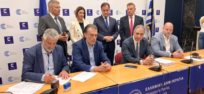 Έργα Αναβάθμισης, Ανακαίνισης και Εκσυγχρονισμού Νοσοκομειακών  Υποδομών στην Ελλάδα