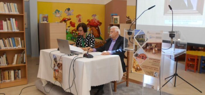 ΞΕΚΙΝΗΣΕ ΤΟ ΣΥΝΕΔΡΙΟ  ΤΗΣ ΙΑΚΩΒΑΤΕΙΟΥ ΒΙΒΛΙΟΘΗΚΗΣ
