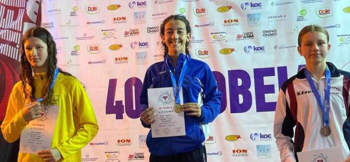 Η ομάδα κολύμβησης έλαβε μέρος στο Διεθνή Αγώνα “40α ΝΙΟΒΕΙΑ  2024” 