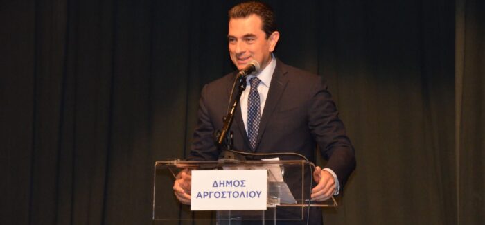 Ο Υπουργός Ανάπτυξης στη Γενική Συνέλευση της Κεντρικής Ένωσης  Επιμελητηρίων Ελλάδας στην Κεφαλονιά