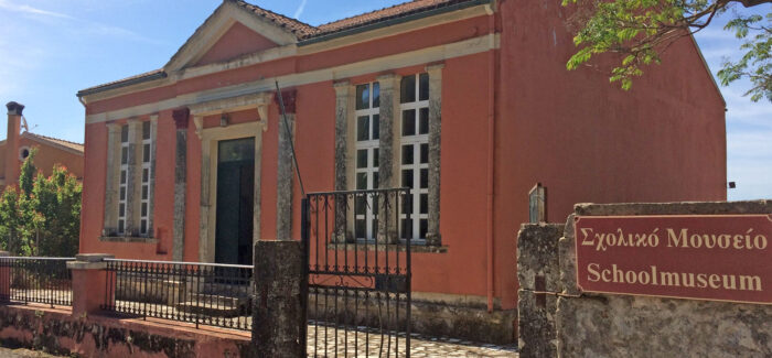 Το Μουσείο του Ιονίου Πανεπιστημίου και η Εθνική Πινακοθήκη……..