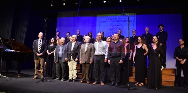 Μια μοναδική  Χορωδιακή βραδιά με την Χορωδία της ΕΡΤ