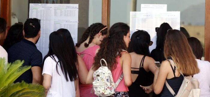 Πανελλήνιες 2024: Πότε ξεκινούν για τα ΓΕΛ και τα ΕΠΑΛ