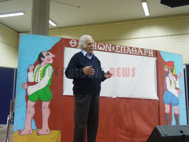 Ευγένιος Σπαθάρης