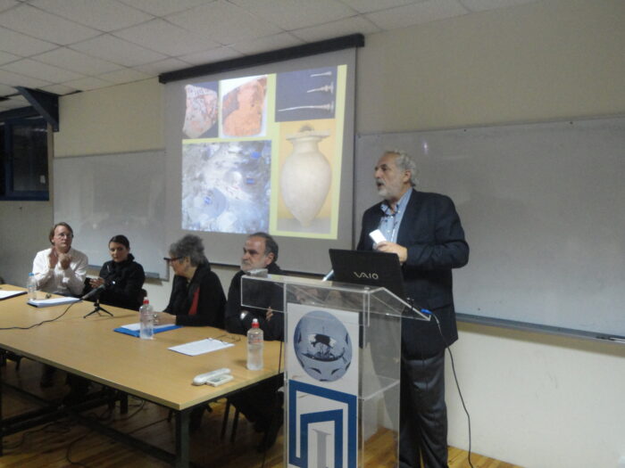 Αρχαιολογική ημερίδα στο ΤΕΙ Ιονίων Νήσων