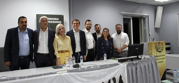 ΜΕ ΕΠΙΤΥΧΙΑ ΤΟ ΔΙΗΜΕΡΟ ΕΚΔΗΛΩΣΕΩΝ ΤΟΥ ΠΑ.ΣΟ.Κ. ΣΕ ΚΕΦΑΛΟΝΙΑ & ΙΘΑΚΗ