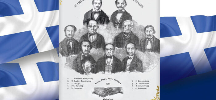 Ιακωβάτειος Βιβλιοθήκη: Επετειακή Εκδήλωση