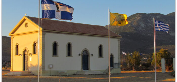 Θα τελεσθή η Εορτή των ΠΡΩΤΟΚΟΡΥΦΑΙΩΝ  ΑΠΟΣΤΟΛΩΝ ΠΕΤΡΟΥ και ΠΑΥΛΟΥ