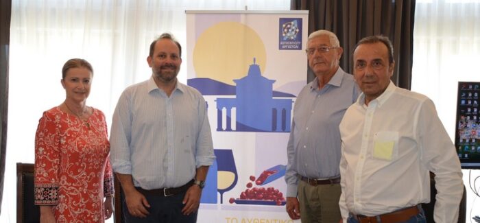 «Αργοστόλι – Αυθεντική Πόλη»