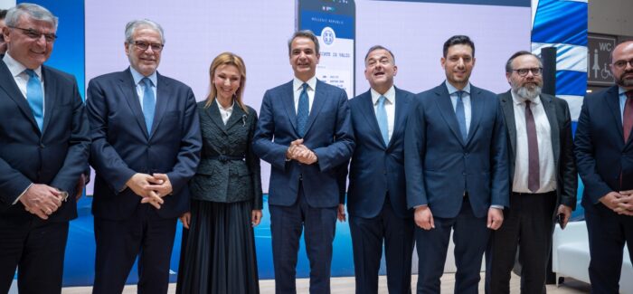 Ψηφιακά μέσω του “niologio.gov.gr” η αίτηση Νηολόγησης και  χορήγησης εγγράφου εθνικότητας των ελληνικών ποντοπόρων πλοίων