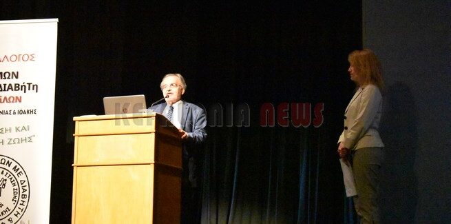 Ημερίδα για τον Διαβήτη τη μάστιγα υγείας της εποχής μας