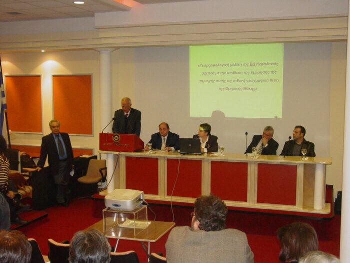 Γεωμορφολογική μελέτη της ΒΔ Κεφαλονιάς.