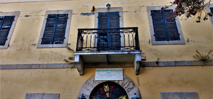 ΜΕ ΑΦΟΡΜΗ ΤΗΝ ΠΡΟΣΦΑΤΗ ΕΝΗΜΕΡΩΣΗ  ΤΟΥ ΒΟΥΛΕΥΤΗ κ. Π. ΚΑΠΠΑΤΟΥ