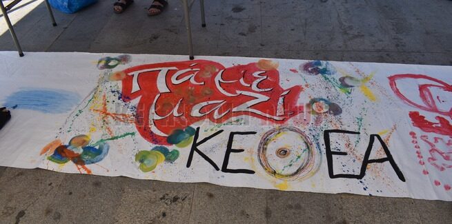‘’ΠΑΜΕ ΜΑΖΙ’’ – Παγκόσμια Ημέρα Κατά των Ναρκωτικών