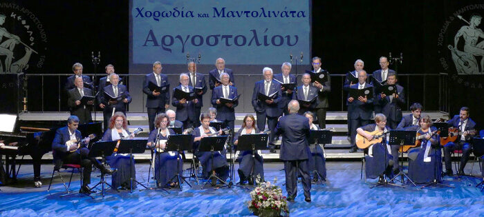 Η Χορωδία Αργοστολίου μαζί με την Χορωδία Cantori Materani ερμηνεύουν  τον ύμνο “Signore delle cime”