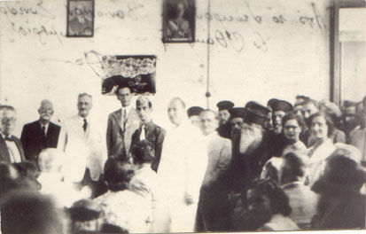 2ο Πανιόνιο Συνέδριο στην Ιθάκη 1938