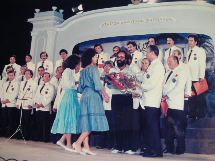 “8ο Χορωδιακό Φεστιβάλ 1985”.