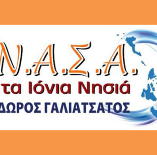 Συλλυπητήρια της ΑΝΑΣΑ για την απώλεια του Ηλία Μακρή.