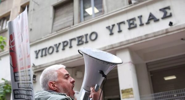 Οι ψυχολόγοι στο Ψυχιατρικό Νοσοκομείο Αττικής ζητούν την απόσυρση του νομοσχεδίου για την ψυχική υγεία