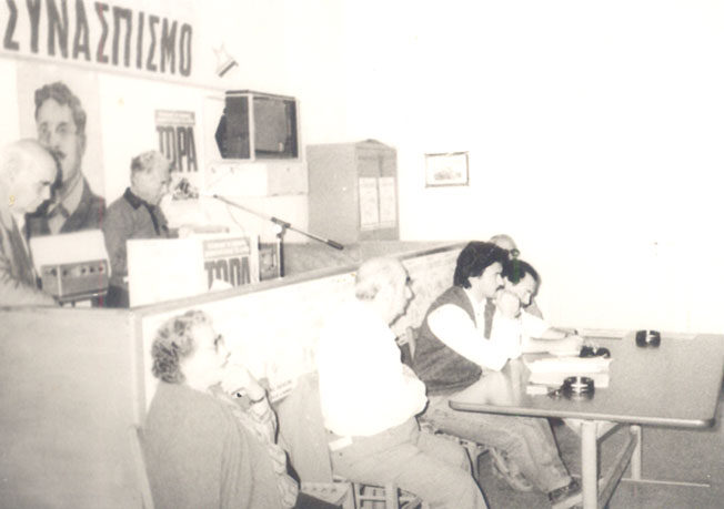 ΣΥΝΑΣΠΙΣΜΟΣ 1989