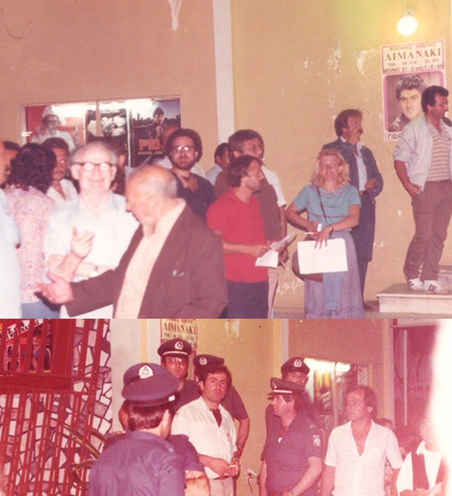 “Ελένη” του Νίκου Γκατζογιάννη.