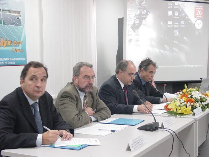 “Τα Νησιά και η Ενέργεια”