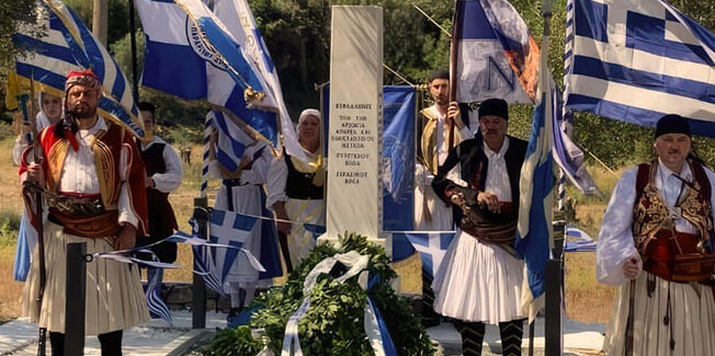 ΕΟΡΤΑΣΜΟΙ ΣΤΑ ΦΩΚΑΤΑ ΓΙΑ ΤΗΝ ΜΑΧΗ ΣΤΟ ΠΟΥΣΙ ΚΑΙ ΠΟΛΙΟΡΚΙΑ ΛΑΛΑΙΩΝ