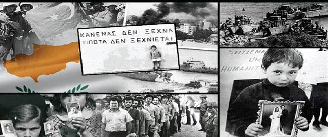 ΕΚΘΕΜΑ ΙΟΥΛΙΟΥ 2024 – ΦΑΚΕΛΟΣ ΚΥΠΡΟΥ:   50 ΧΡΟΝΙΑ ΑΠΟ ΤΗΝ ΤΟΥΡΚΙΚΗ  ΕΙΣΒΟΛΗ ΚΑΙ ΚΑΤΟΧΗ