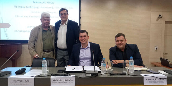 Εκδήλωση για τον Ελληνισμό μετά από 50 χρόνια κατοχής στο Σπίτι της Κύπρου