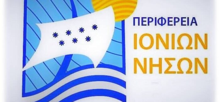 Ανοιχτή εκδήλωση ενημέρωσης των κτηνοτρόφων στην Κέρκυρα…….