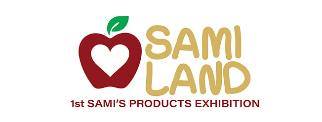 SAMILAND  1η Έκθεση Τοπικών Προϊόντων και Τεχνών Δήμου Σάμης