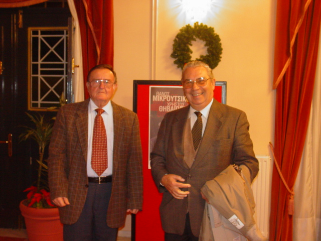 Αποστολάτος – Λευκαδίτης