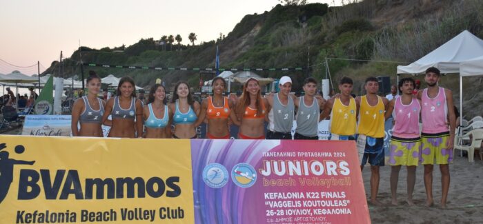 ΕΝΑΡΞΗ ΠΡΟΠΟΝΗΣΕΩΝ – ΕΓΓΡΑΦΕΣ. Bv ammos kefalonia