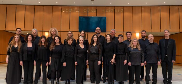 «Ακύρωση εκδήλωσης»