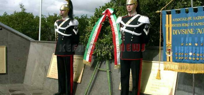 Μεραρχία Άκουι