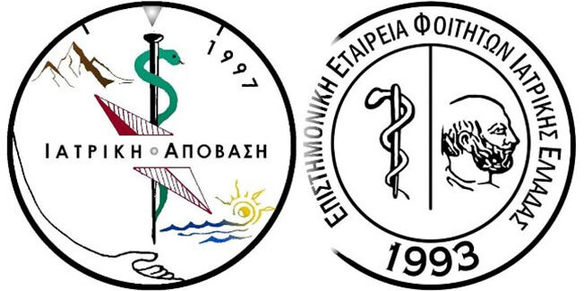 ΙΑΤΡΙΚΗ ΑΠΟΒΑΣΗ 2024
