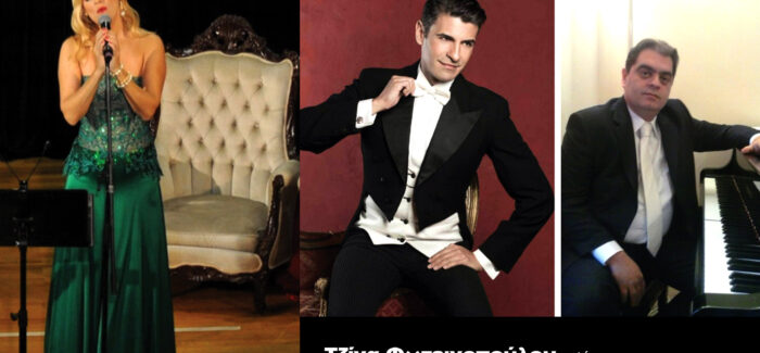 Τι είναι αυτό που το λένε αγάπη»