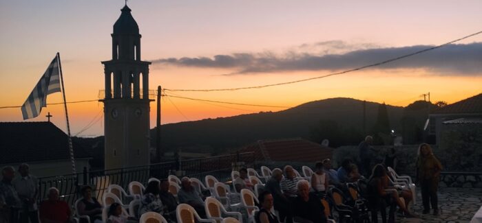Εκδήλωση Πολιτιστικής Στέγης Τρωϊαννάτων