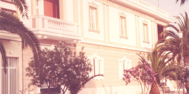 Χριστουγεννιάτικες γιορτές σπουδαστών Ωδείου & Μπάντας –