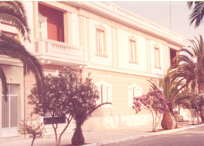 Φιλαρμονική Σχολή Κεφαλληνίας.