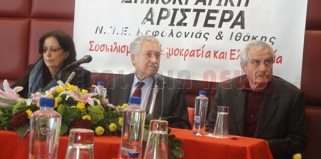 Δημοκρατική Αριστερά…. η πορεία ενός κόμματος σε λίγες γραμμές….