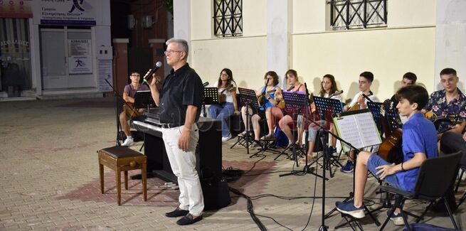 Καλοκαιρινή Συναυλία της Μαντολινάτας του Δήμου Αργοστολίου