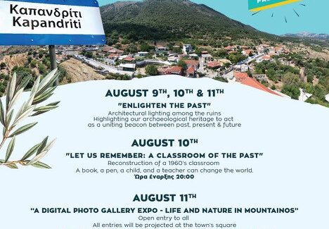 Invitation for DIGITAL PHOTOGRAPHY COMPETITION And LAND ART CREATIONS