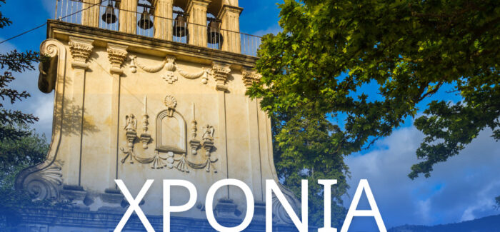 Μήνυμα του Βουλευτή Παναγή Καππάτου για την Κοίμηση της  Υπεραγίας Θεοτόκο…..
