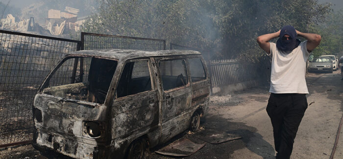 Δήλωση αλληλεγγύης περιβαλλοντικών κινημάτων της Τουρκίας για  τις πυρκαγιές στην Ελλάδα