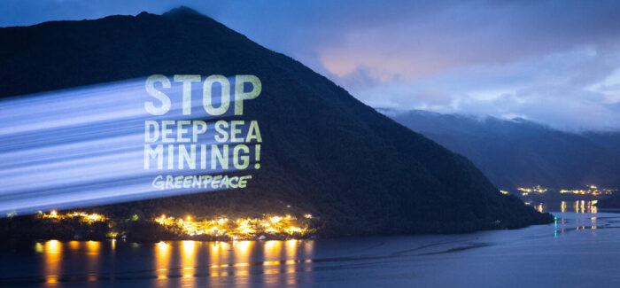 Greenpeace: Η στιγμή ποτέ δεν ήταν ιδανικότερη για την προστασία των ωκεανών από τις εξορύξεις βαθέων υδάτων